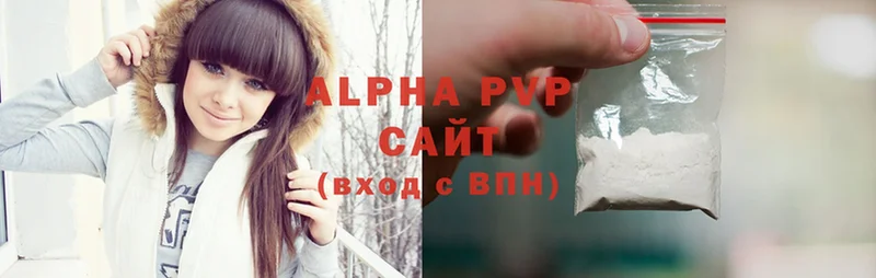 Alpha PVP Crystall  дарнет шоп  Невельск 