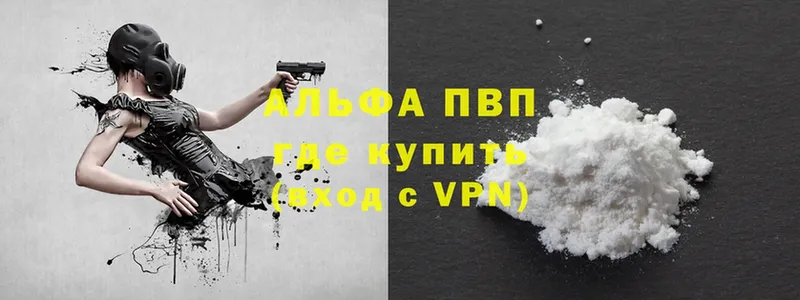 APVP Crystall Невельск