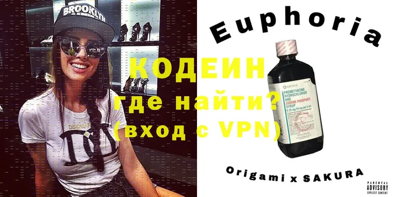 даркнет сайт  Невельск  Codein Purple Drank 