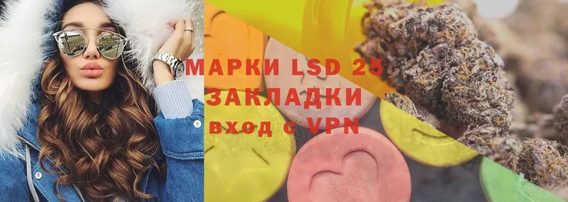 наркошоп  Невельск  сайты даркнета как зайти  LSD-25 экстази кислота 